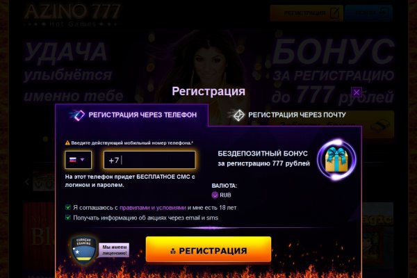 Кракен как войти через тор