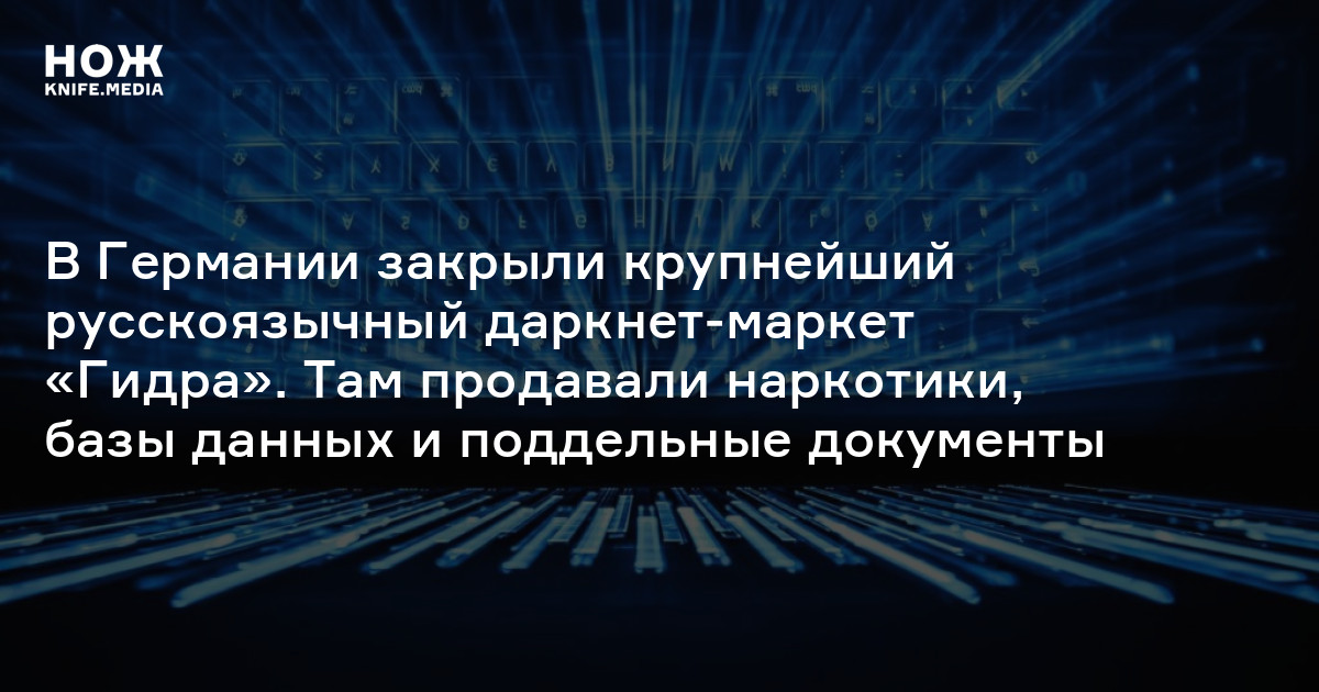 Кракен маркет даркнет только через тор