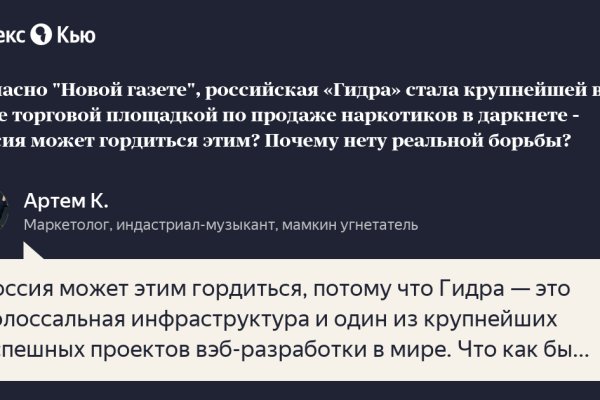 Кракен дарк площадка