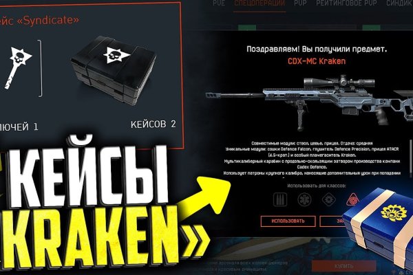 Кракен сайт зеркало рабочее на сегодня