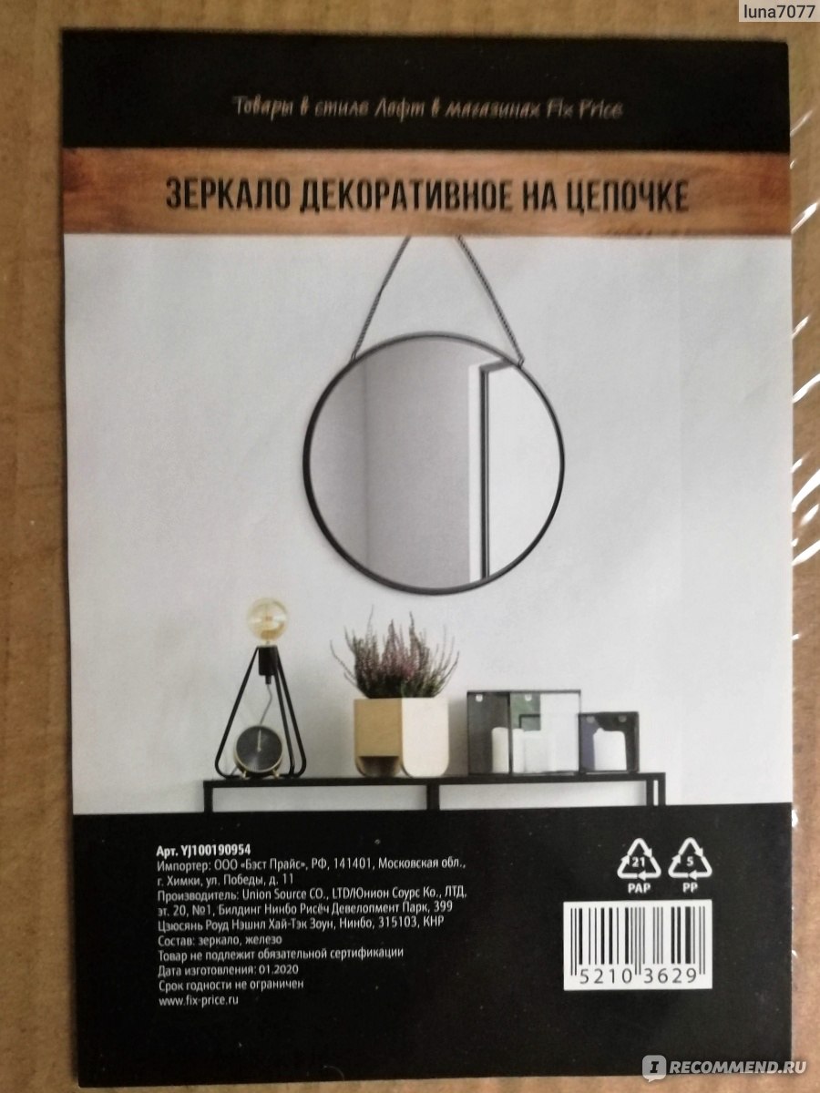 Найти ссылку кракен