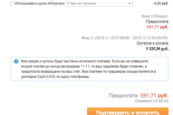 Оригинальные ссылки кракена