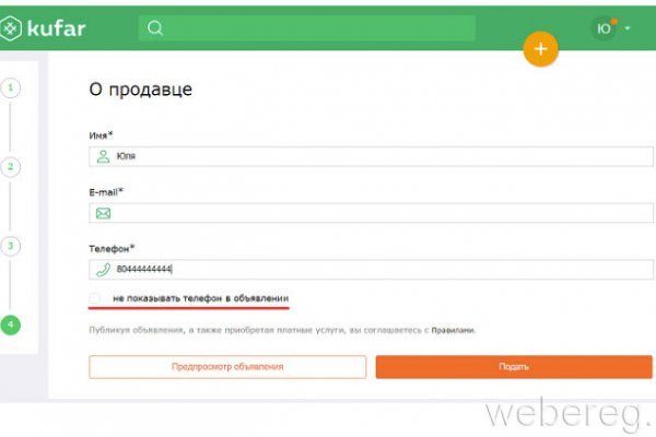 Ссылка на сайт кракен в тор браузере