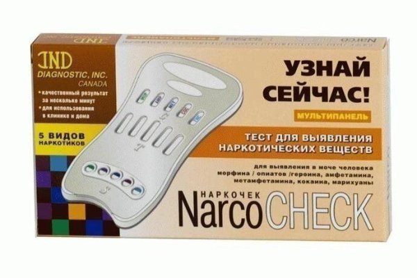 Кракен москва наркотики