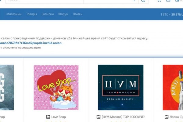 Кракен 16 at