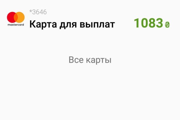 Кракен сайт зеркало рабочее