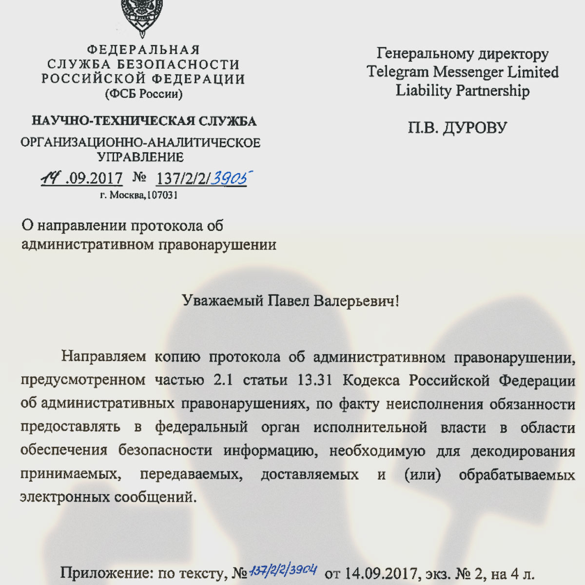 Дарк нет кракен