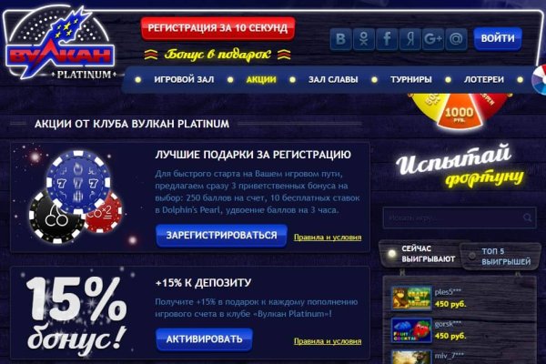 Кракен ссылка стор