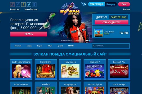 Кракен как зарегистрироваться