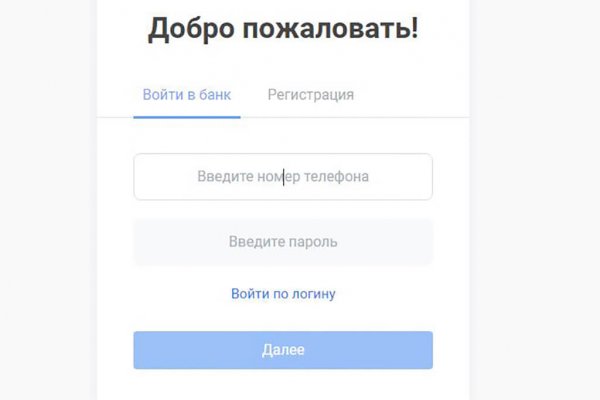 Мега зеркала тор онион мориарти кракен