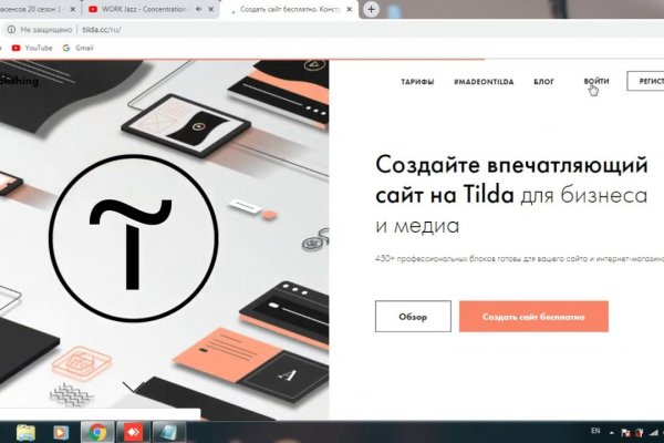 Кракен шоп зеркало