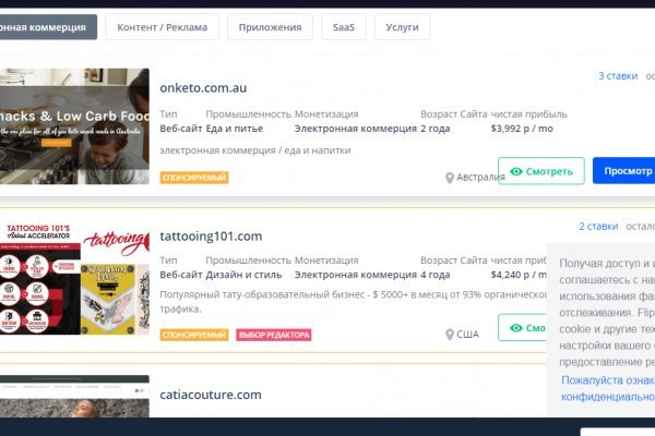 Официальная тор ссылка кракен сайта