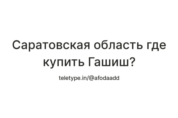 Кракен сайт закладок