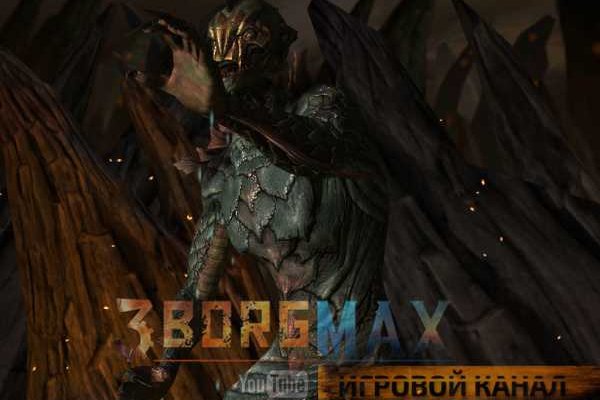 Спрут мега кракен