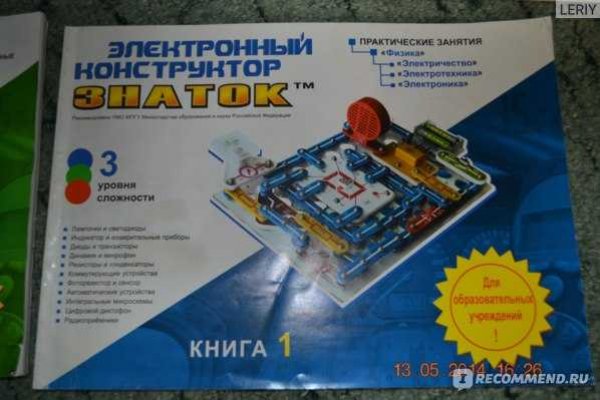 Кракен ссылка купить соли