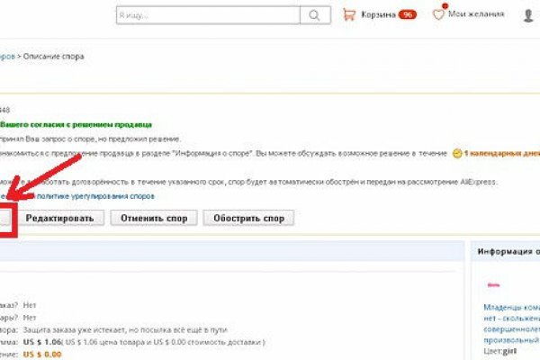 Кракен без тор