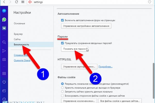 Кракен маркет что это