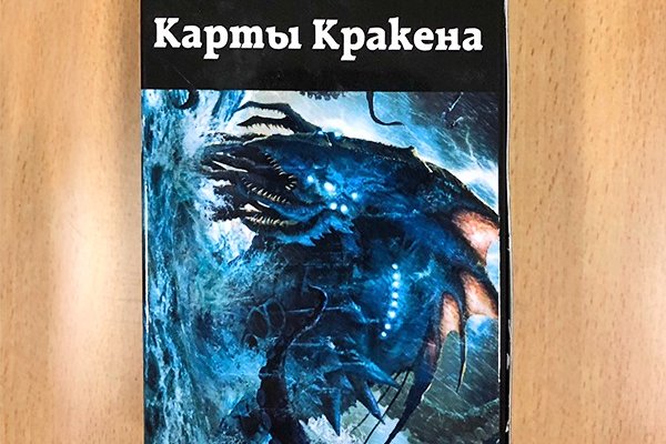 Kraken ссылка на сайт актуальная