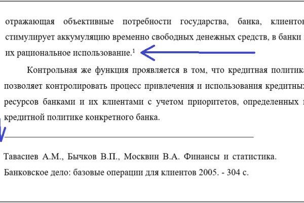 Кракен сегодня сайт зеркало