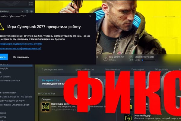 Кракен магазин наркотиков