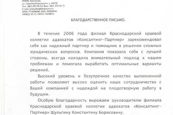 Рабочая ссылка на кракен в торе