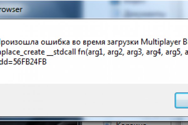 Кракен ссылка список