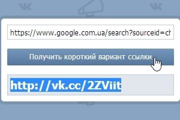 Ссылка на кракен на сегодня