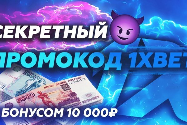 Забыл пароль от кракен