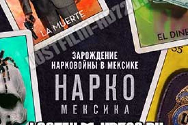 Как зайти на кракен тор