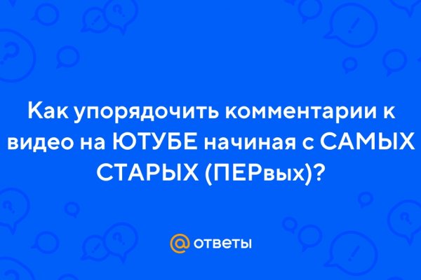 Кракен зеркало gigageek ru