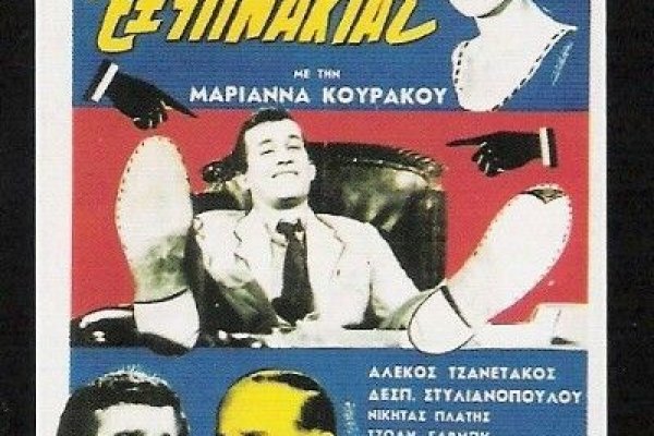 Кракен плейс