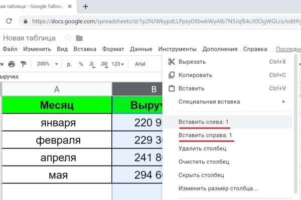 Кракен ссылка kraken