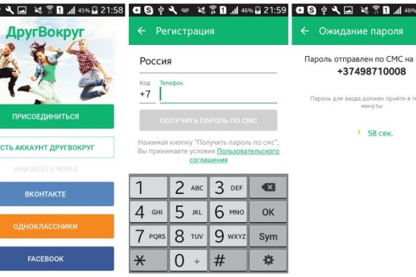 Скрытый интернет как войти