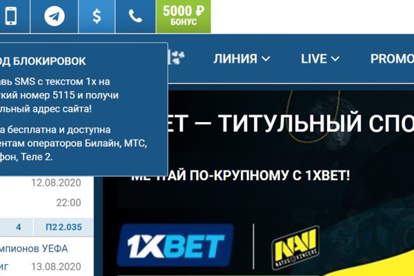 Кракен нов