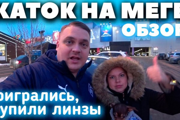 Кракен войти