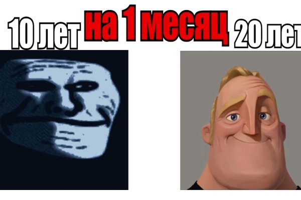Свежие ссылки кракен