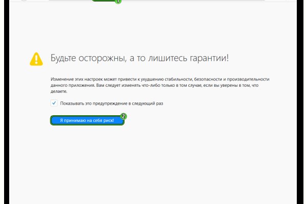 Оригинальный сайт кракен
