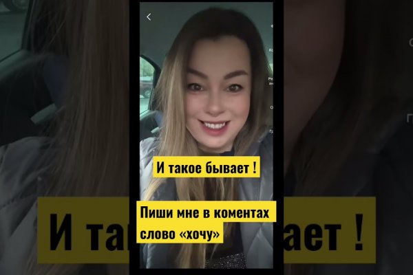 Кракен наркомаркет