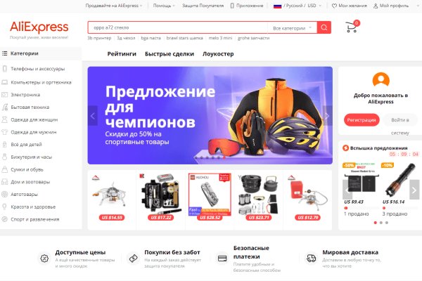 Кракен маркет зеркало