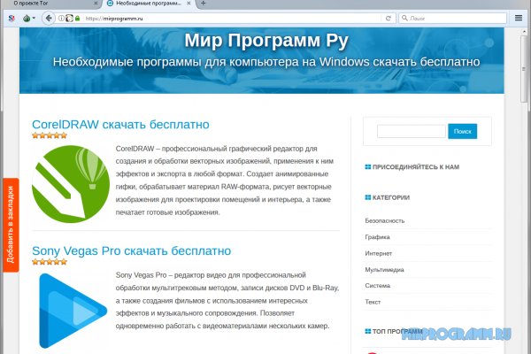 Kraken com зеркало