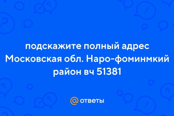 Кракен через браузер