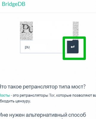 Кракен зайти зеркало