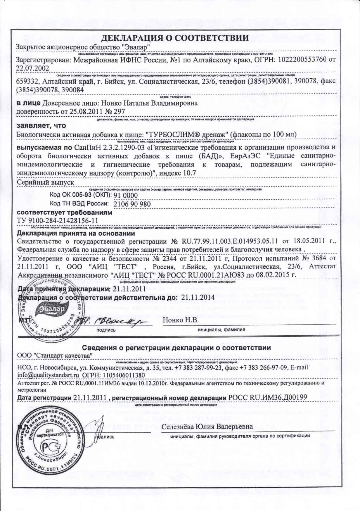 Kraken 13at сайт