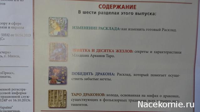 Рабочее зеркало на кракен